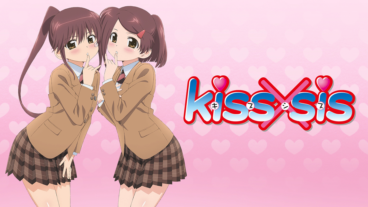 kiss×sis