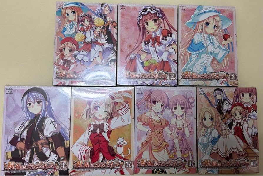 祝福のカンパネラの無修正版